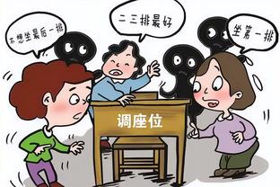 半岛官方登录截图0